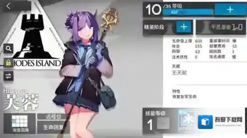 明日方舟官服奶量