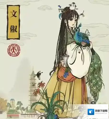 江南百景图文俶怎么样 天赋与专属珍宝介绍