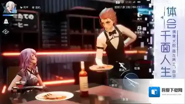 龙族幻想团团币怎么获得 团团币快速获取方法攻略