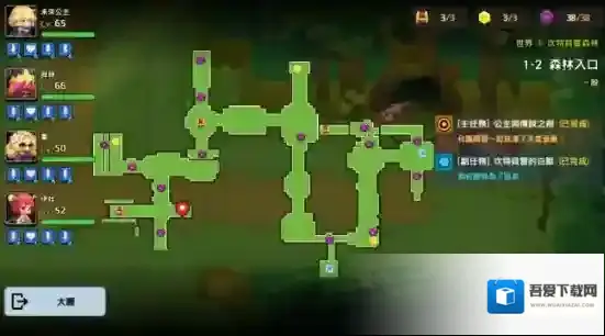 坎特伯雷公主与骑士唤醒冠军之剑的奇幻冒险三星