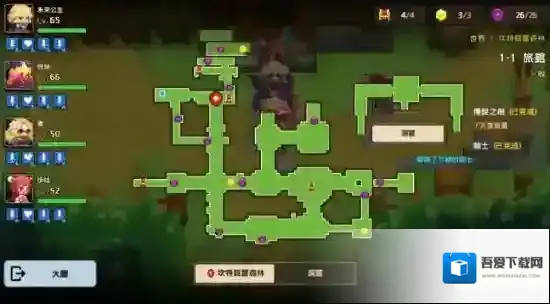 坎特伯雷公主与骑士唤醒冠军之剑的奇幻冒险世界