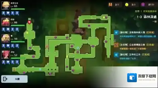 坎特伯雷公主与骑士唤醒冠军之剑的奇幻冒险公骑