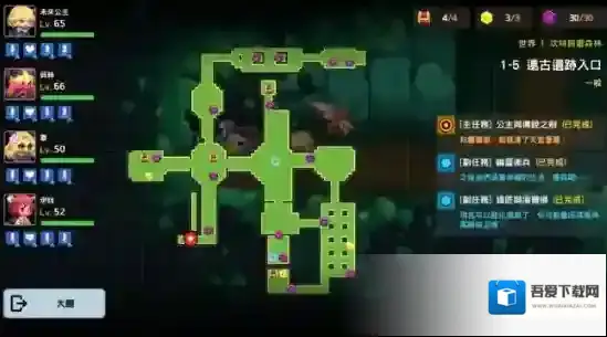 坎特伯雷公主与骑士唤醒冠军之剑的奇幻冒险冠剑