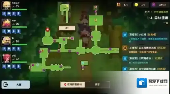 坎特伯雷公主与骑士唤醒冠军之剑的奇幻冒险入口