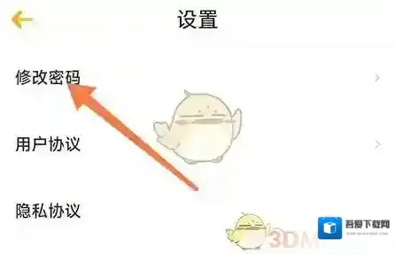 朗朗阅读老师在线
