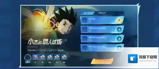 决胜巅峰活动时间