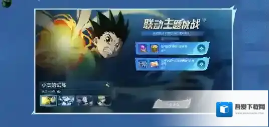 决胜巅峰畅享卡