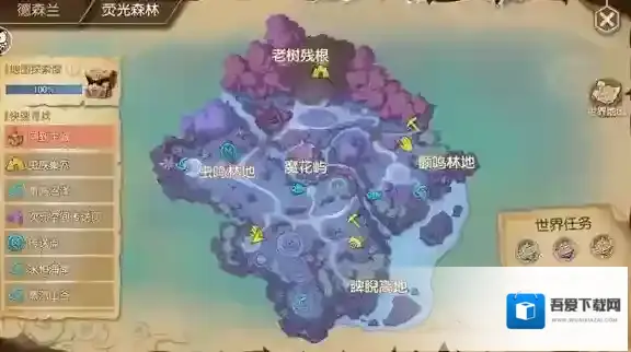 塞尔之光奇遇任务