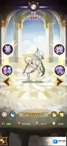 剑与远征双生星灵怎么样 英雄图鉴职业技能攻略