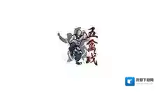 烟雨江湖五禽戏怎么得 获取方式及增益方法攻略