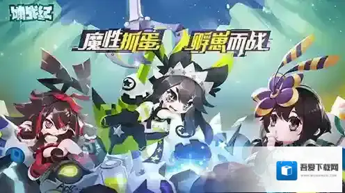 嘣战纪神幻白进化路线详解 神幻白进化分支特点一览