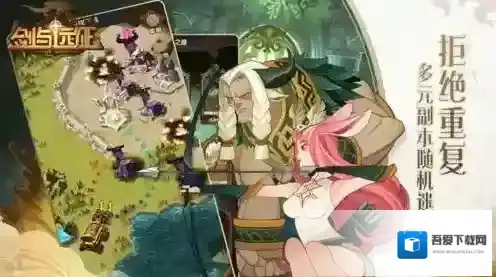 剑与远征哥布林商人怎么打 异界迷宫哥布林阵容打法攻略