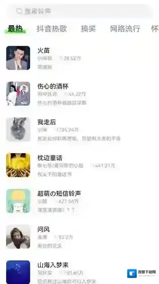 来玩壁纸秀来玩