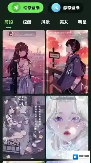 来玩壁纸秀壁纸