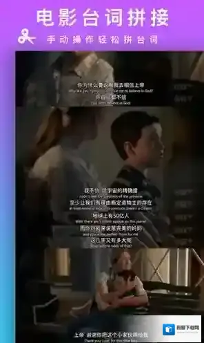 Picsew图片拼接图片