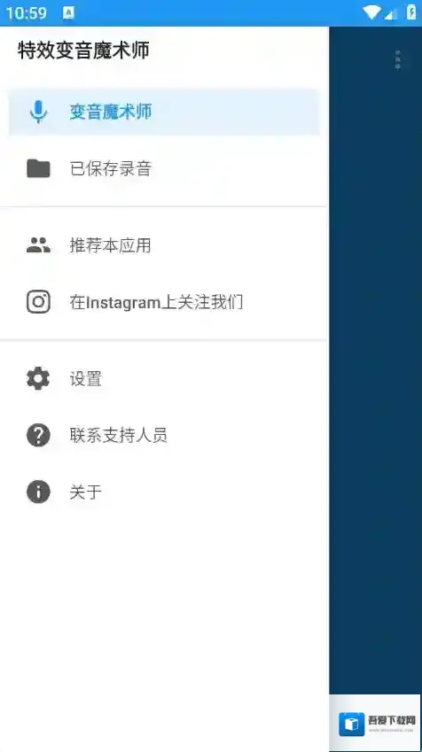 特效变音魔术师魔术师