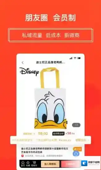 独角秀好店商品