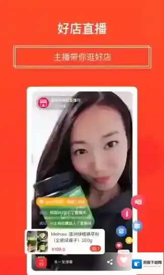 独角秀好店入口