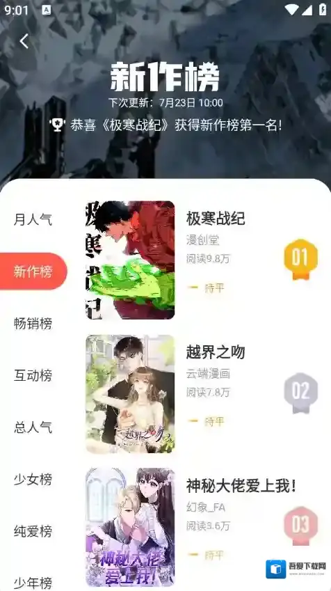 FAKKU漫画漫画资源