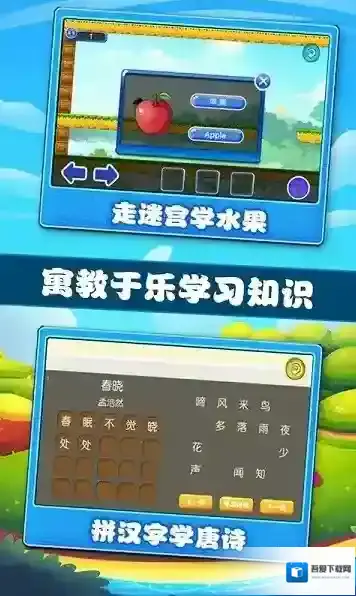 宝宝学习认知宝宝