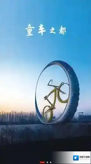 冀云平乡客户端冀云