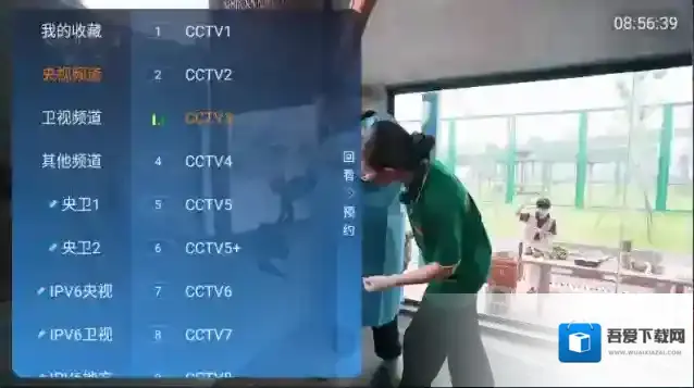 千频直播就可以