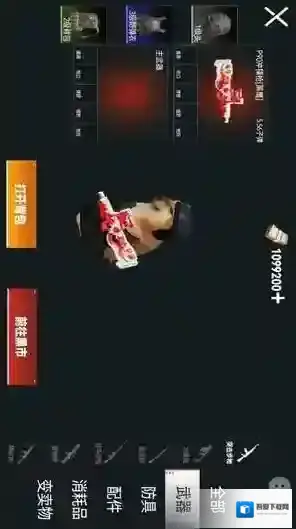 动力机甲逃生逃生