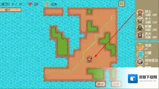 又一个修仙塔防修士