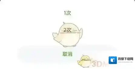 维词点击
