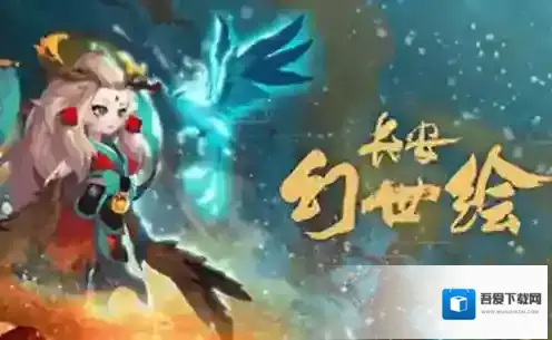 长安幻世绘钻石祈灵怎么获得 钻石祈灵获得方法攻略