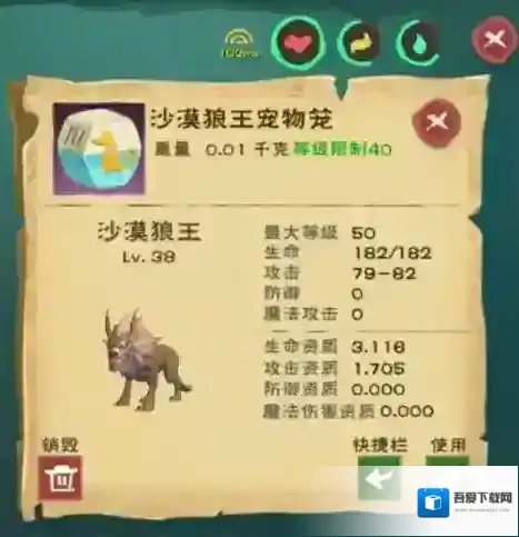 创造与魔法玩家