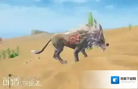 创造与魔法沙狼王位置在哪里