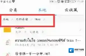 华为手机助手还不知道