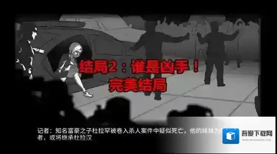 诡船谜案2远洋禁地诡船谜案