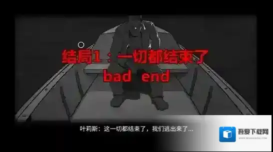 诡船谜案2远洋禁地尸体