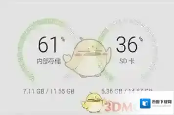 华为手机助手格式