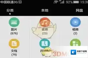 华为手机助手文件
