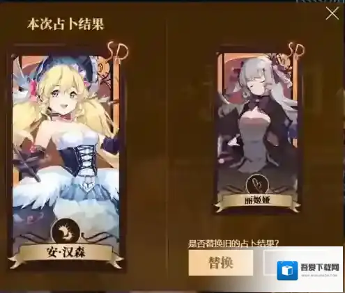 命运神界梦境预约