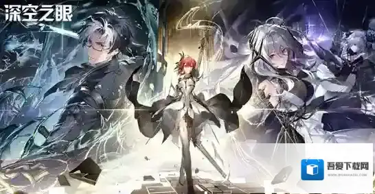 深空之眼拉冬技能解析和阵容推荐