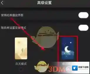 韩小圈手机模式