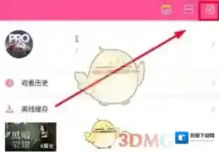 韩小圈夜间模式