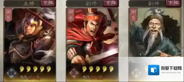 三国志战略版输出