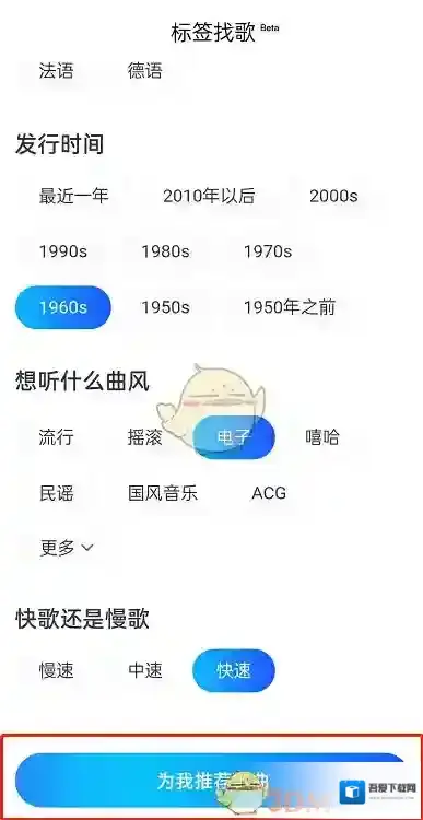 酷狗音乐随机生成