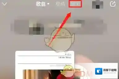 酷狗音乐正在听