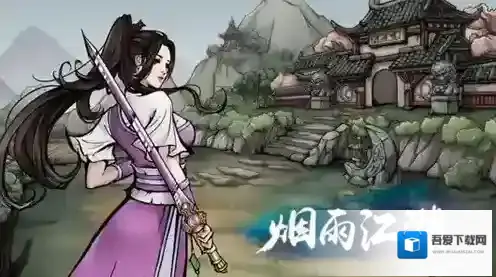 烟雨江湖踏沙行获取方法及招式属性详解