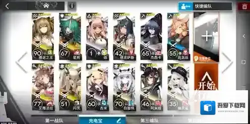 明日方舟官服怎么打