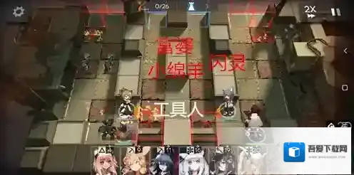 明日方舟官服秘闻