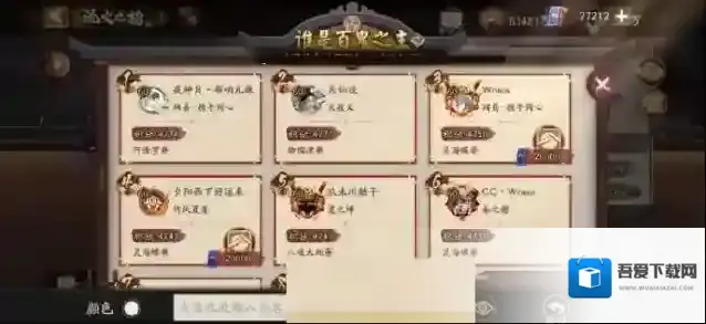 阴阳师压百鬼怎么理财?阴阳师压百鬼理财攻略