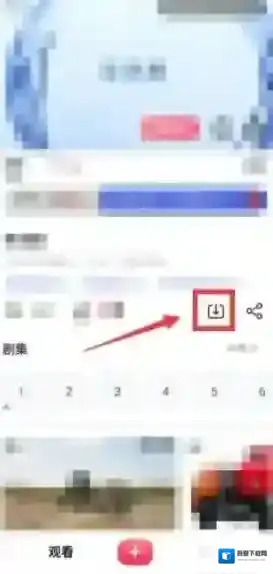 搜狐视频来源于