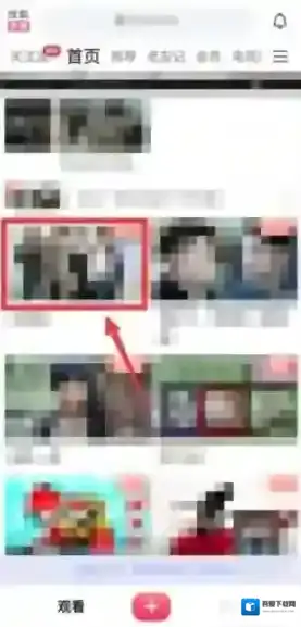 搜狐视频下载缓存视频